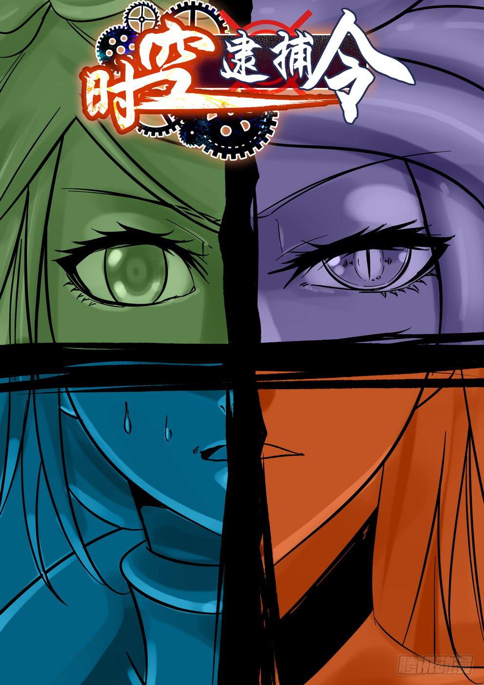 第四十五话《会失去吗》-第46话