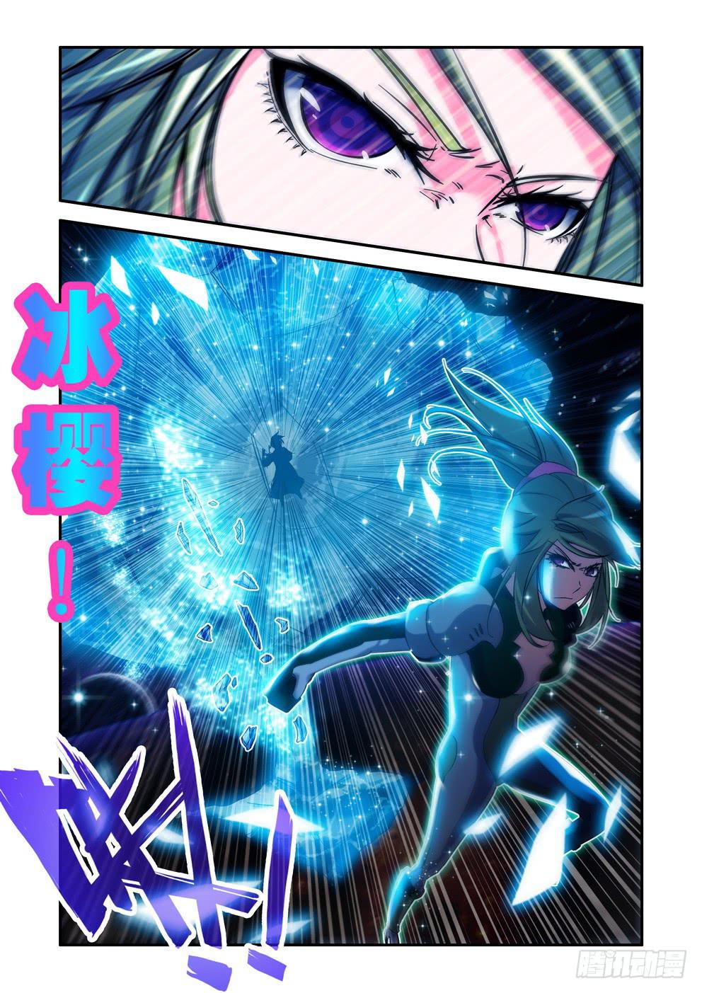 第四十五话《会失去吗》-第46话