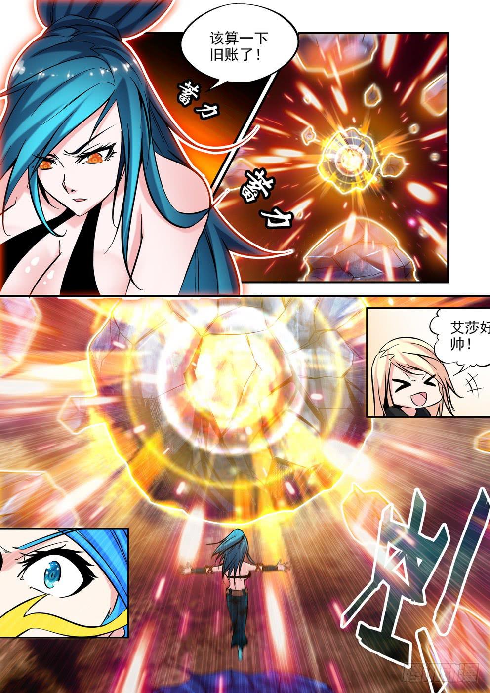 第五十一话《再次出发》-第52话