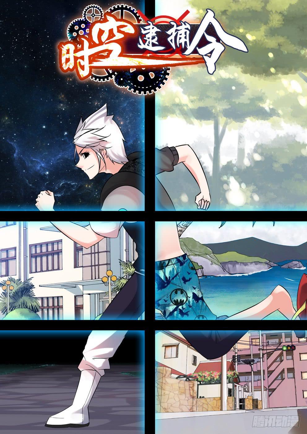 第五十三话《力量再现》-第54话