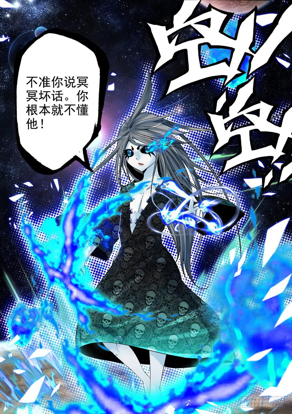 第五十三话《力量再现》-第54话