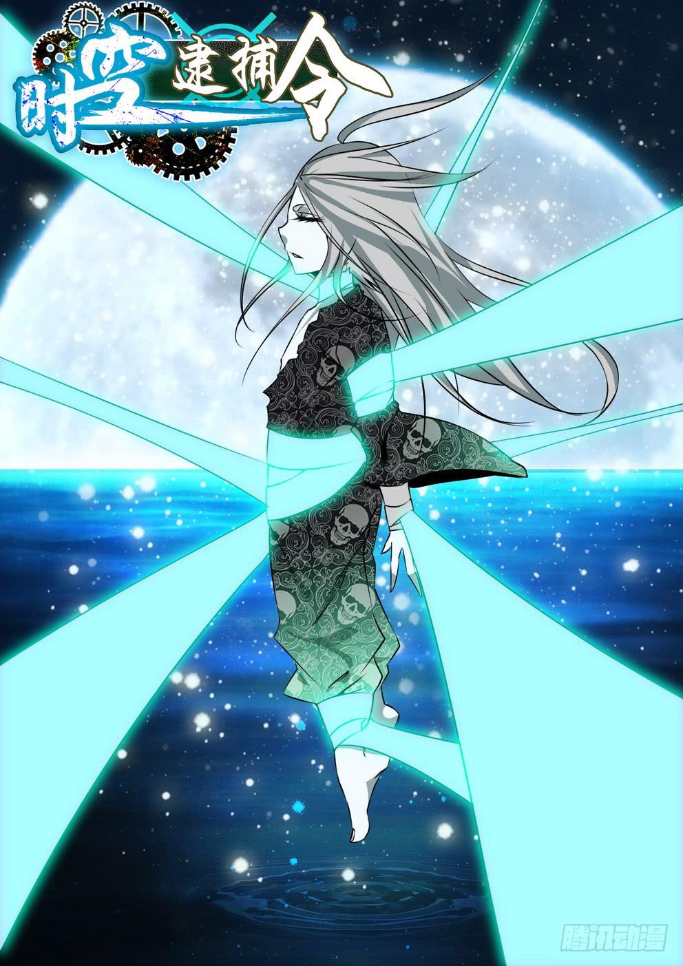 第五十五话《求我》-第56话