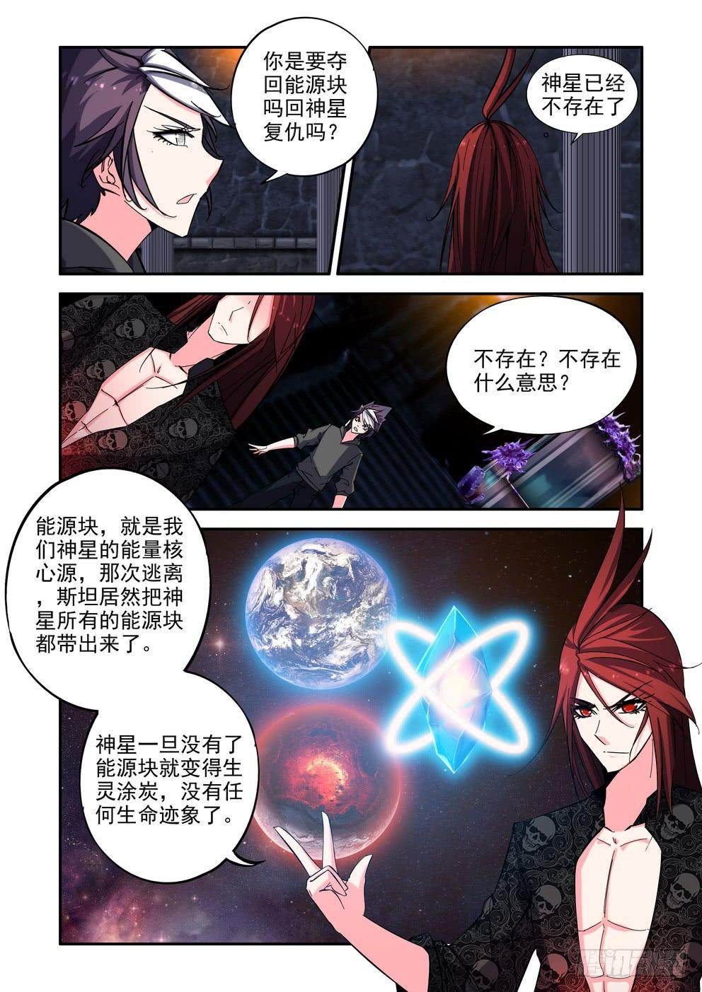 第五十七话《出发》-第58话