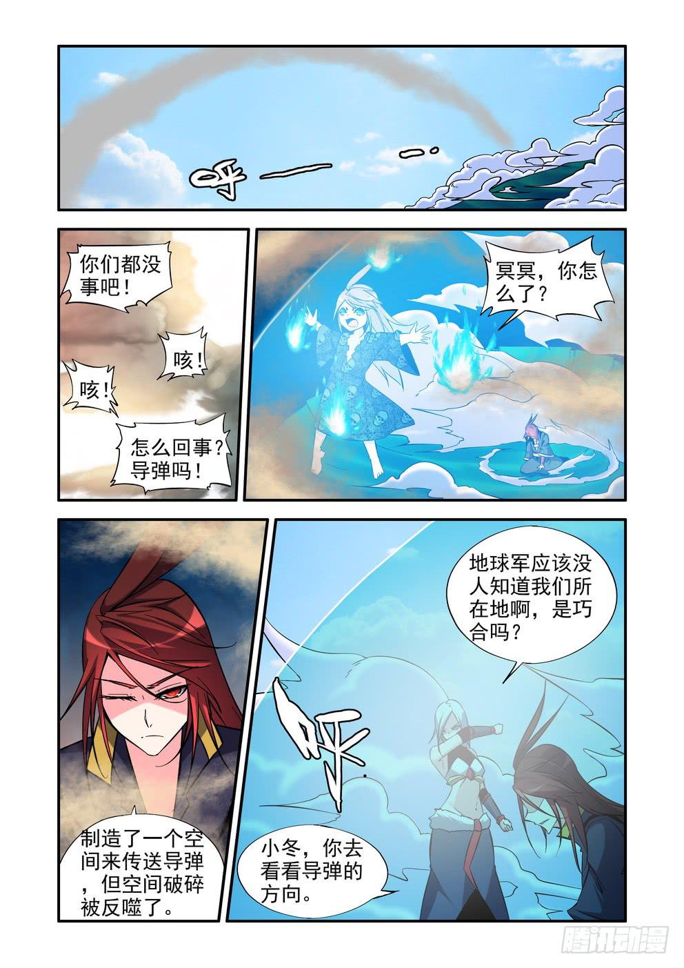 第六十一话《父女》-第62话