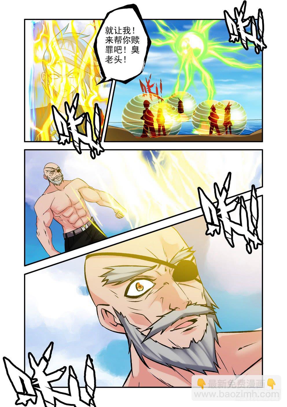 第六十三话《心结》-第64话