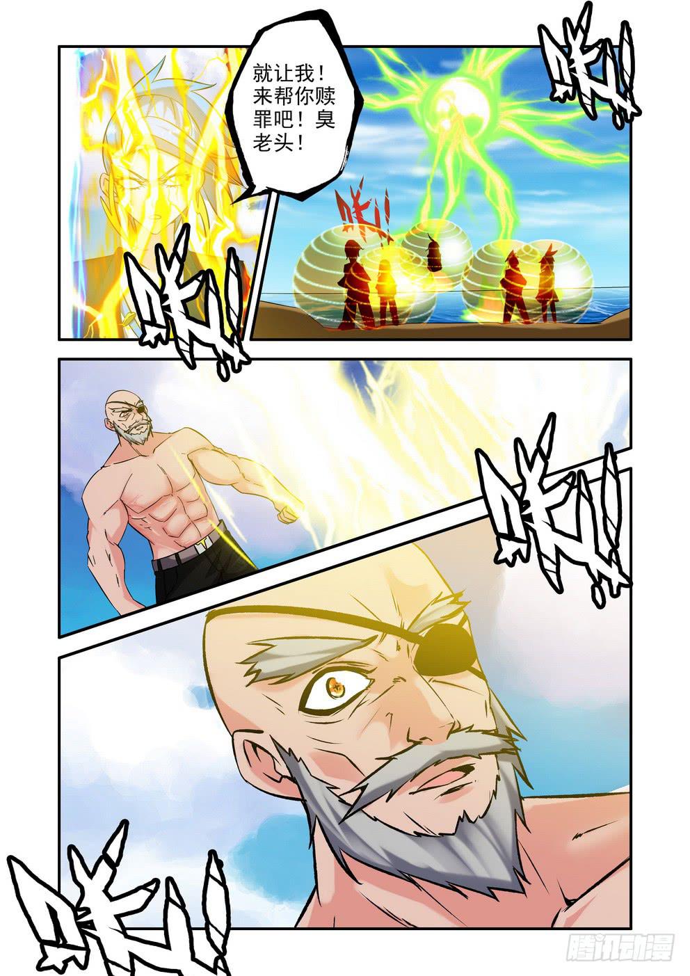 第六十三话《心结》-第64话