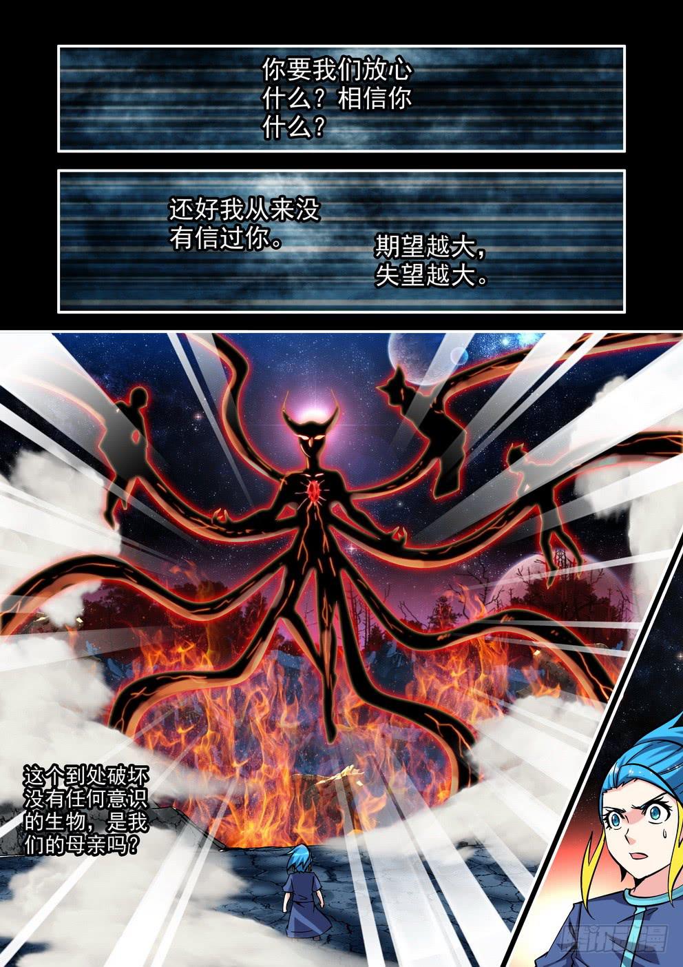 第六十三话《心结》-第64话