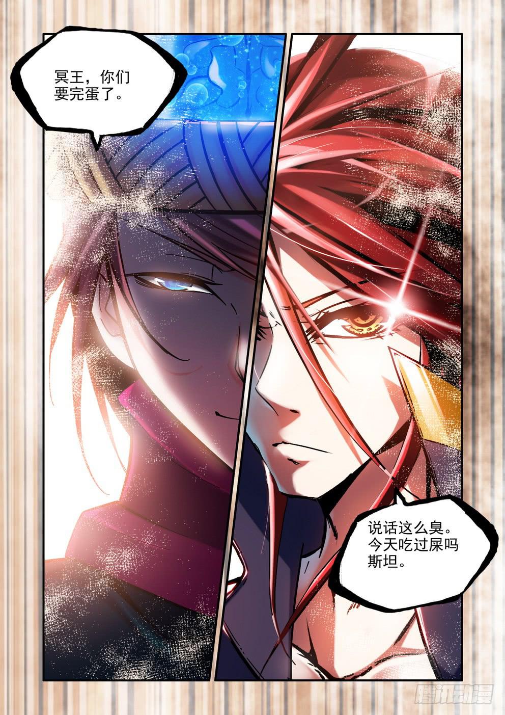 第六十七话《迎战》-第68话