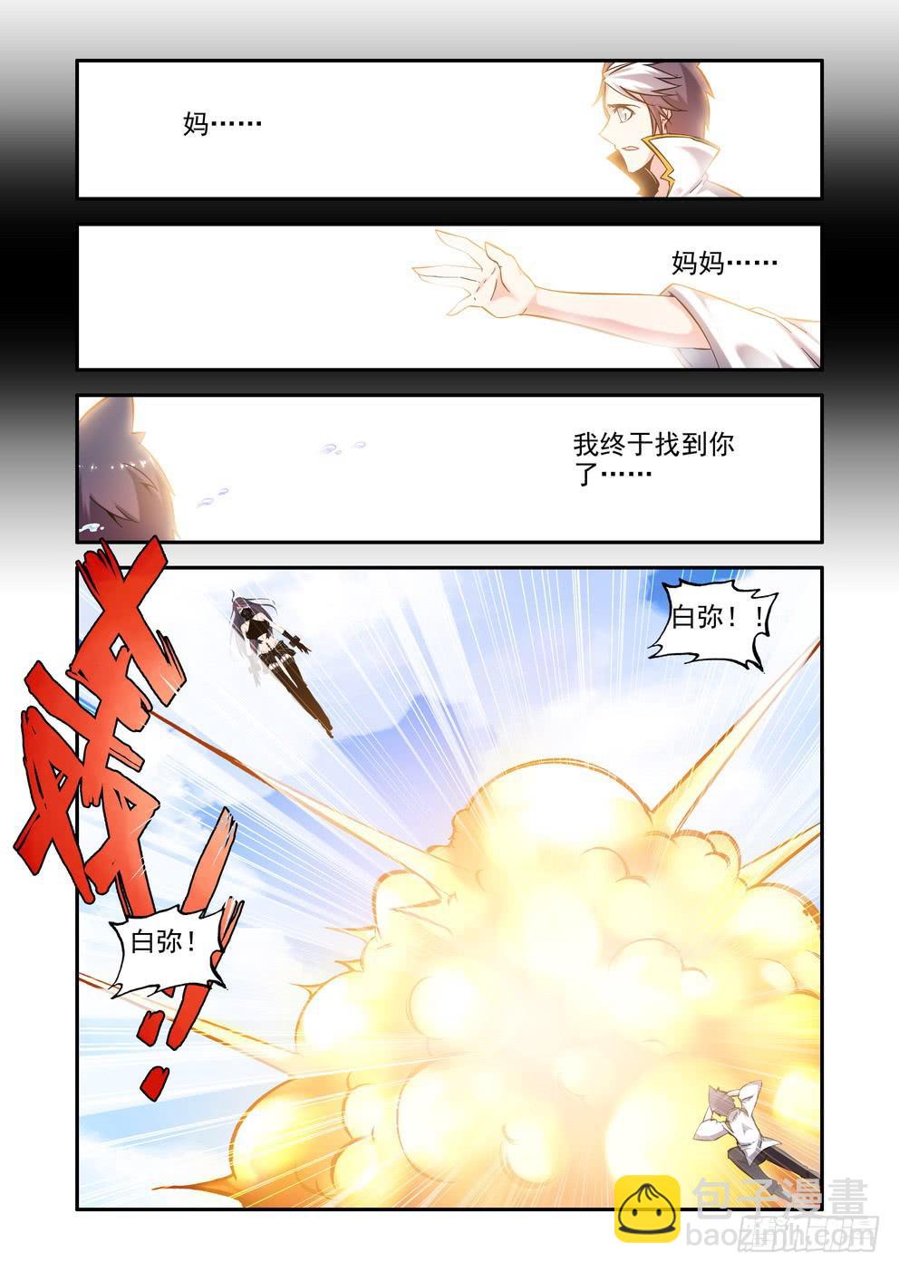 第六十七话《迎战》-第68话