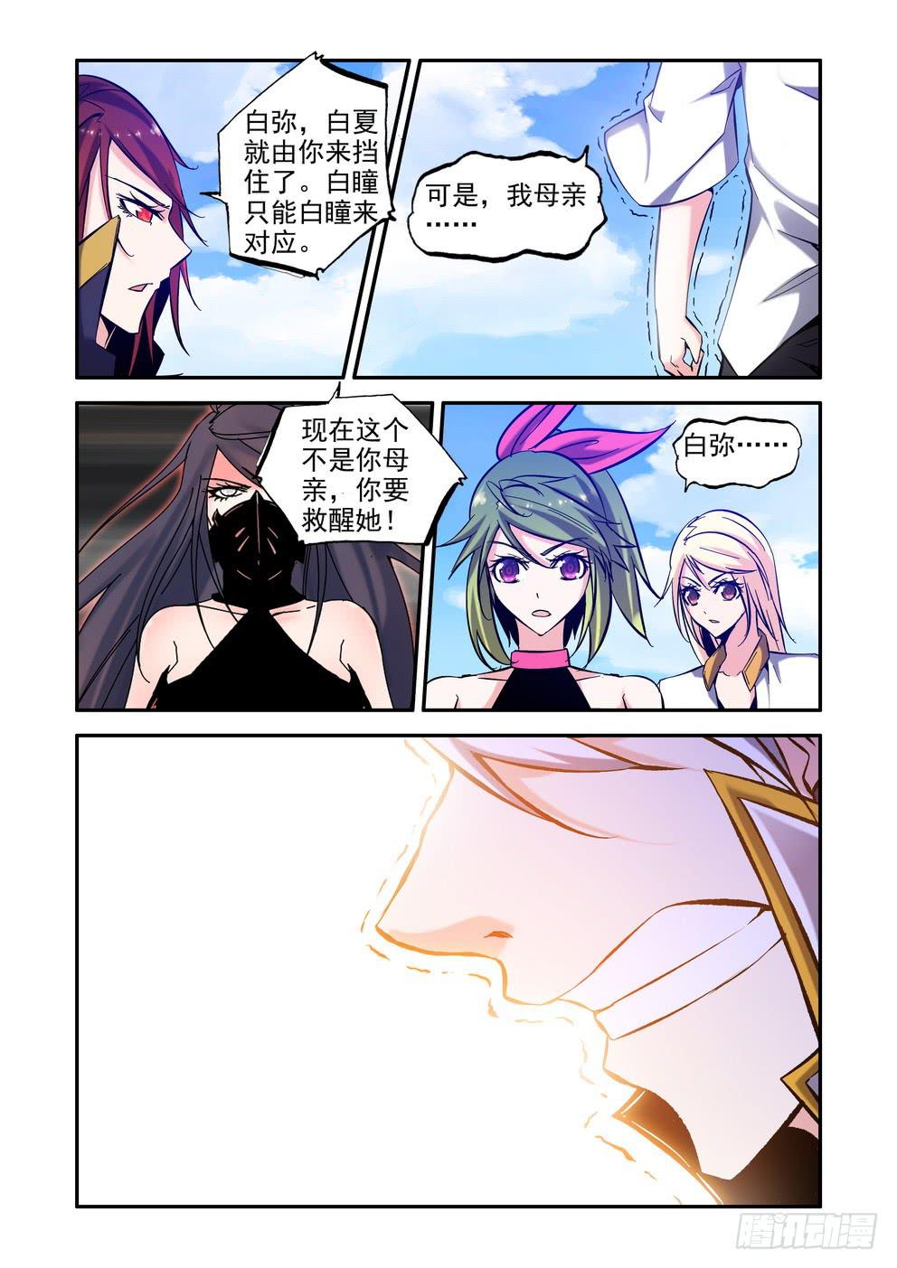 第六十七话《迎战》-第68话