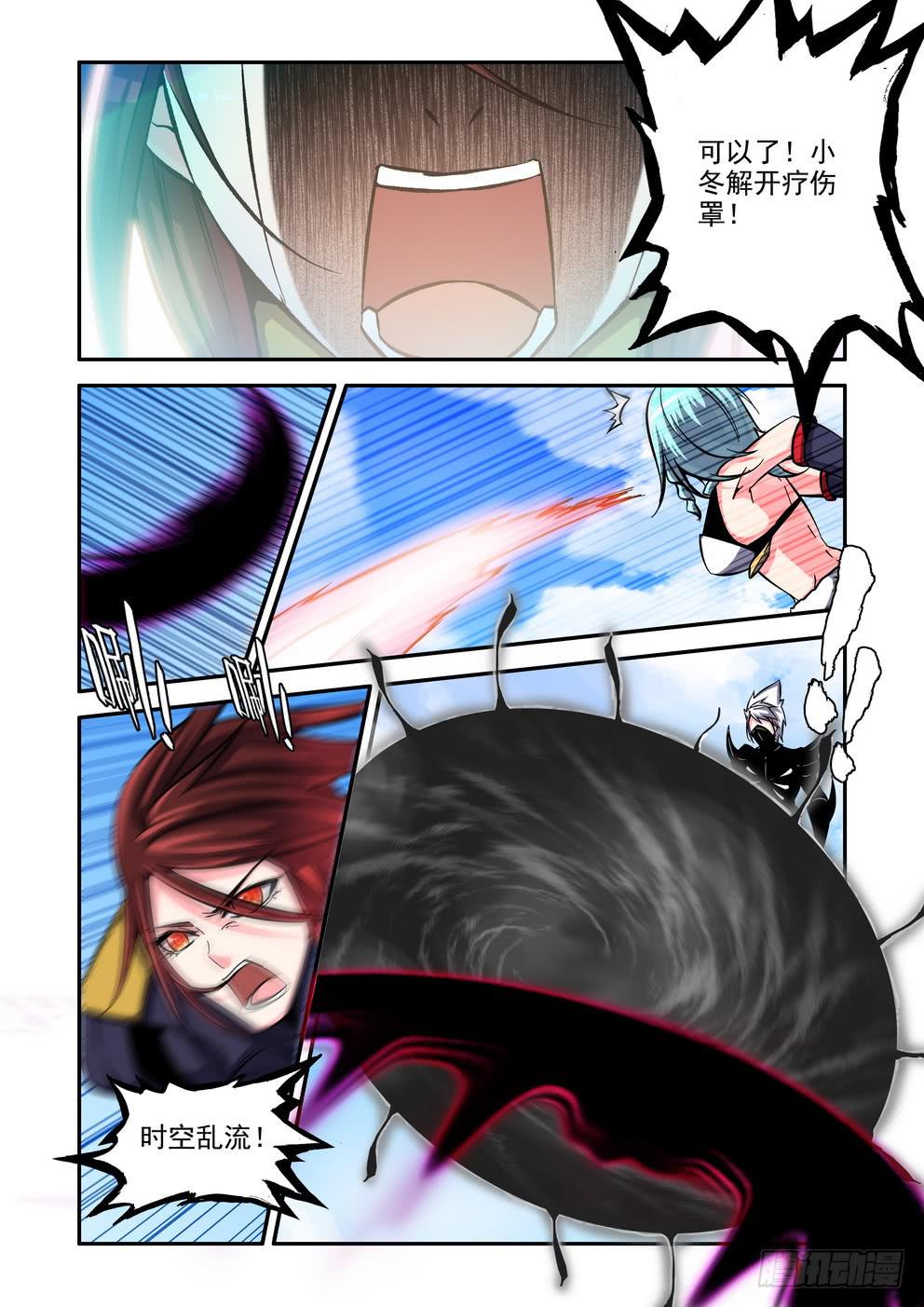 第六十九话《再次碰撞》-第70话