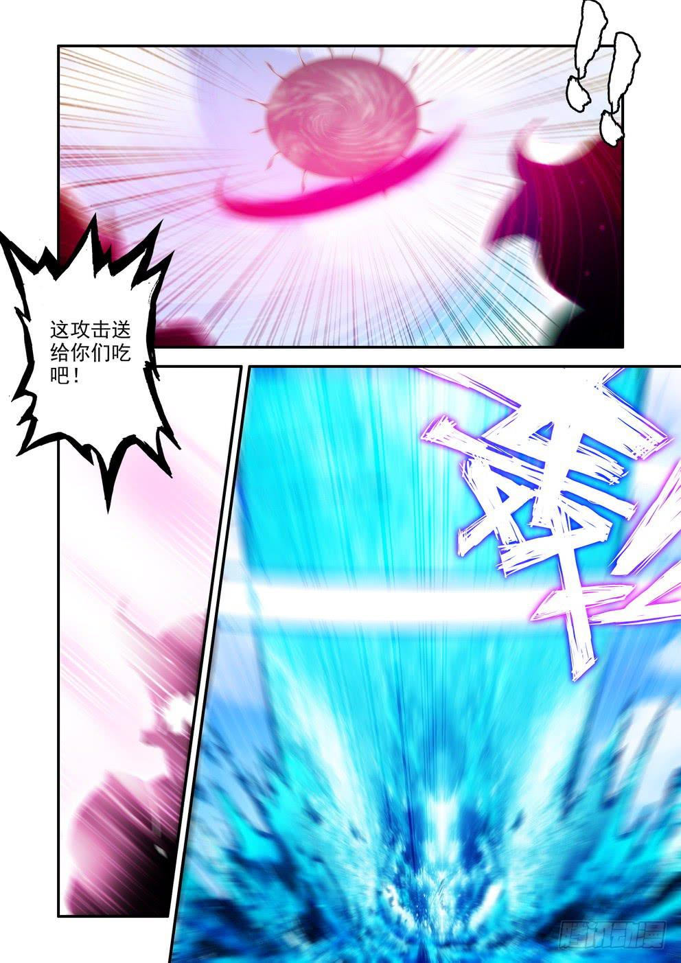 第六十九话《再次碰撞》-第70话