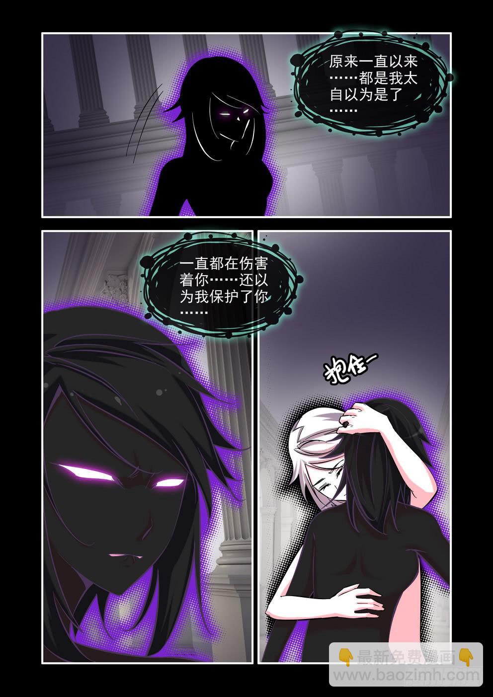 第七十七话《我与你》-第78话