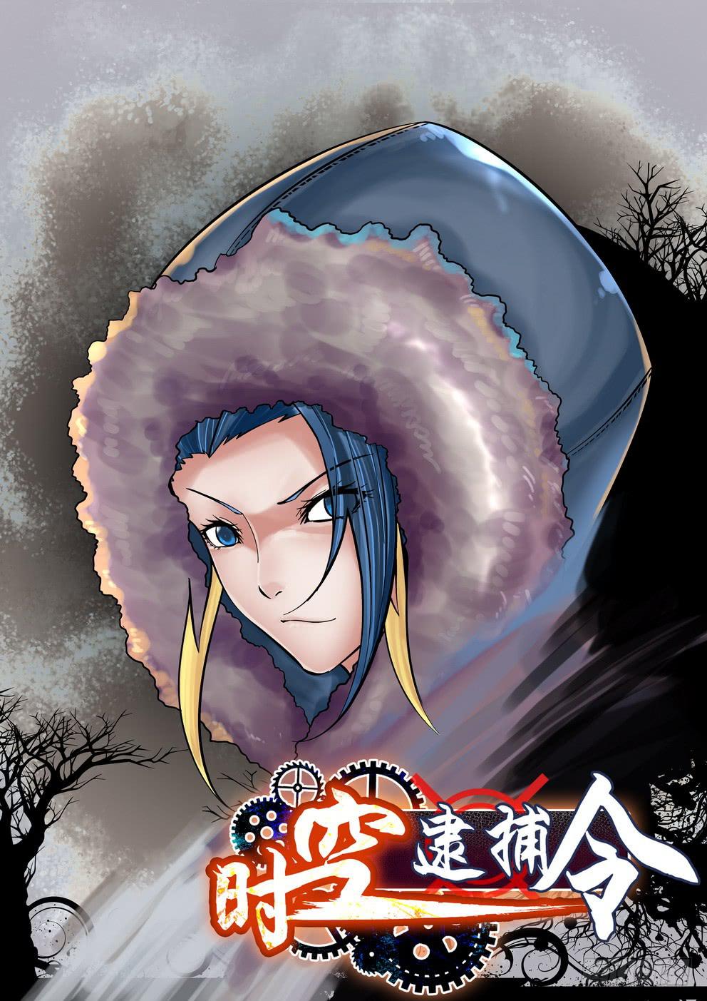 第七十九话《危机》-第80话