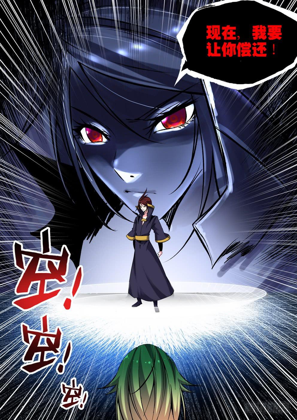 第七十九话《危机》-第80话