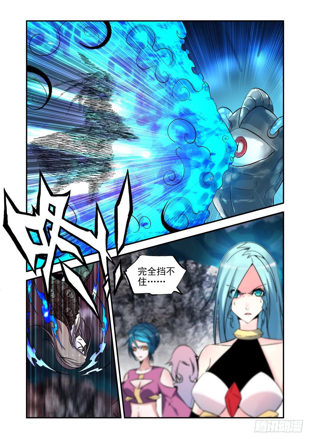 第八十一话《怪物尼西》-第82话