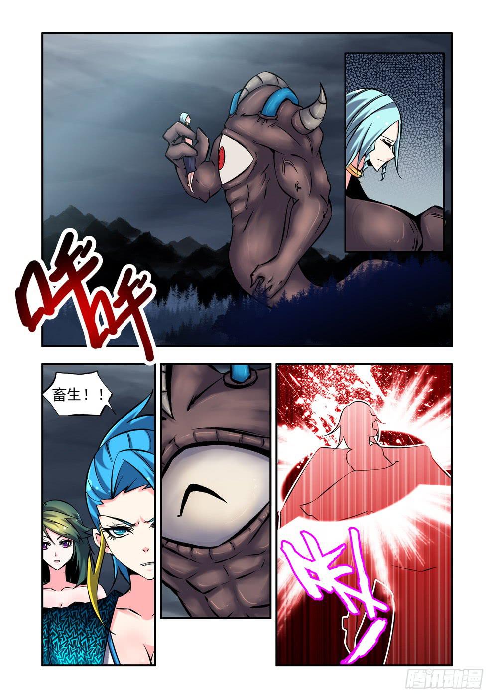 第八十三话《新生》-第84话