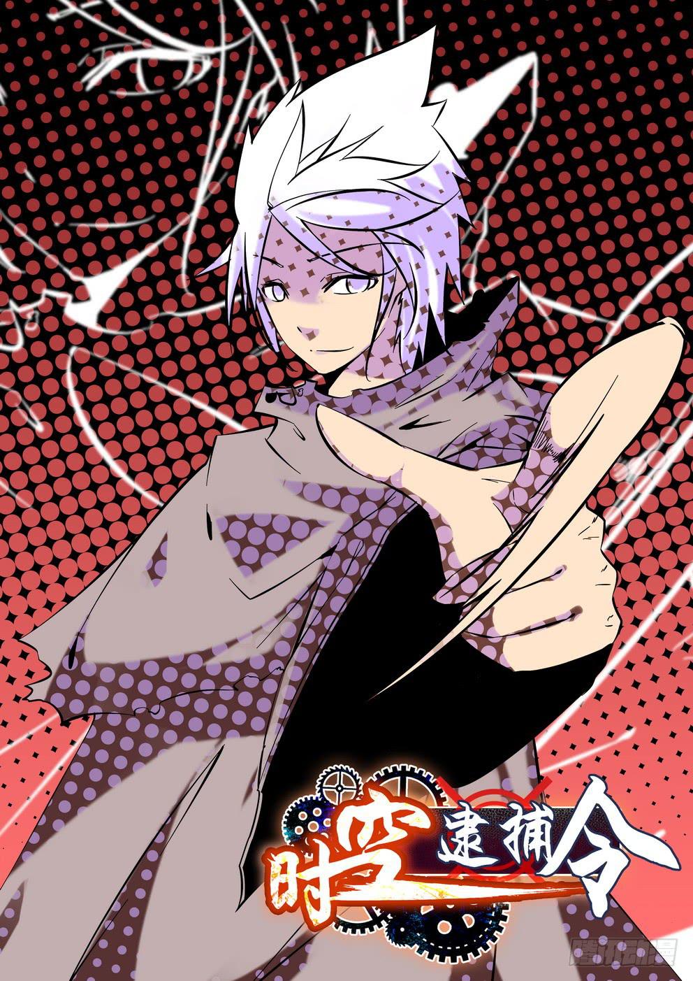 第八十五话《治疗》-第86话