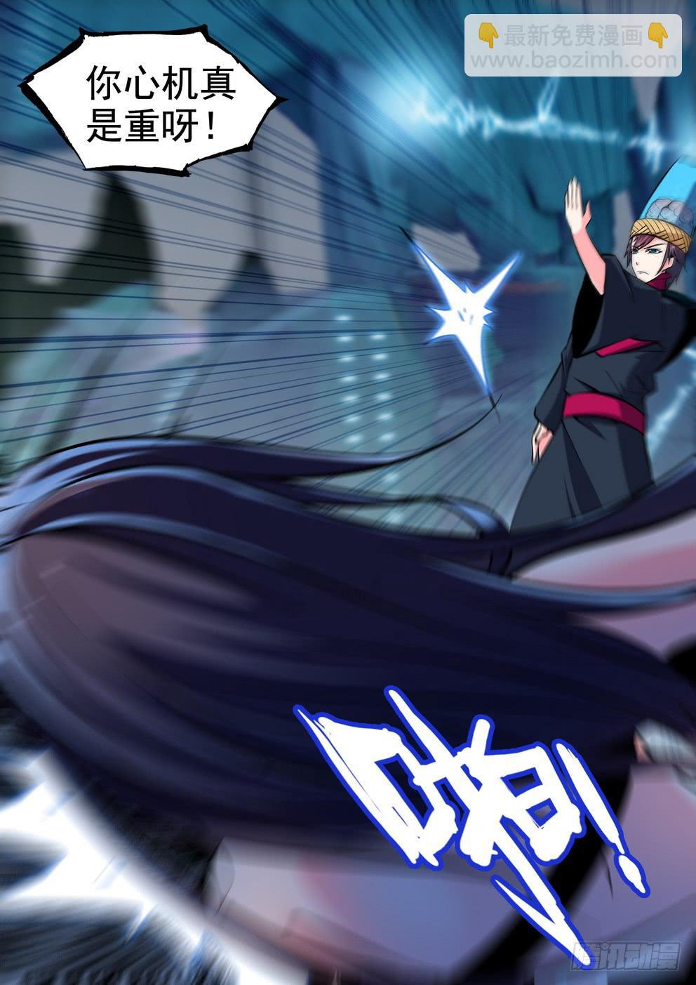 第八十五话《治疗》-第86话