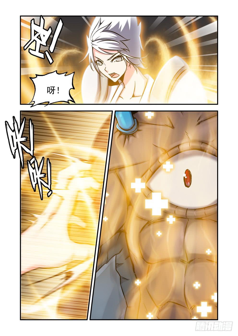 第八十五话《治疗》-第86话