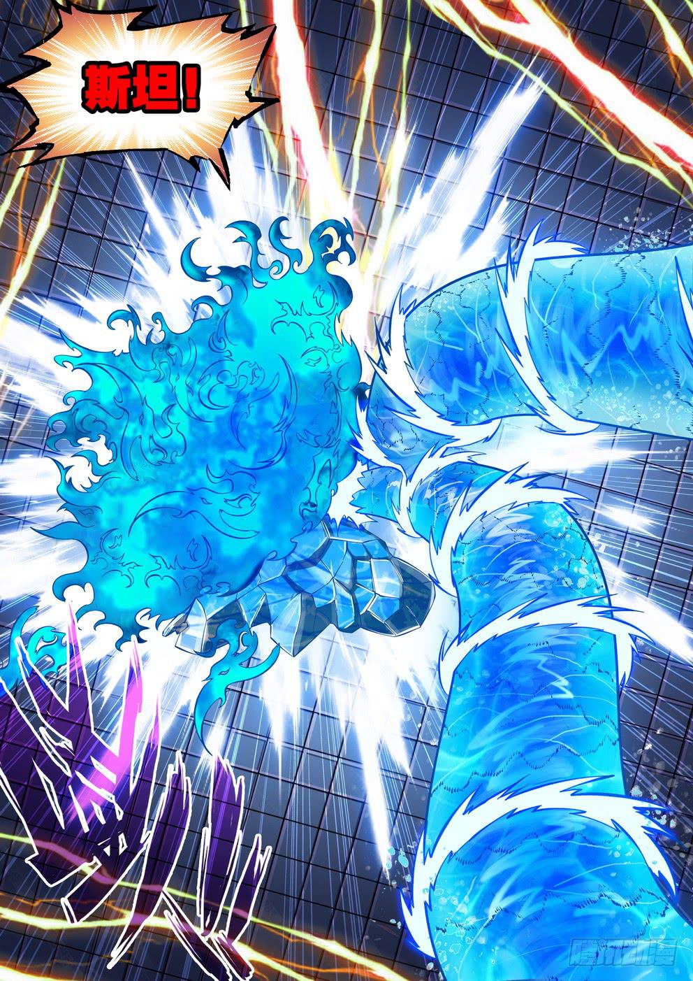 第八十九话《集火》-第90话