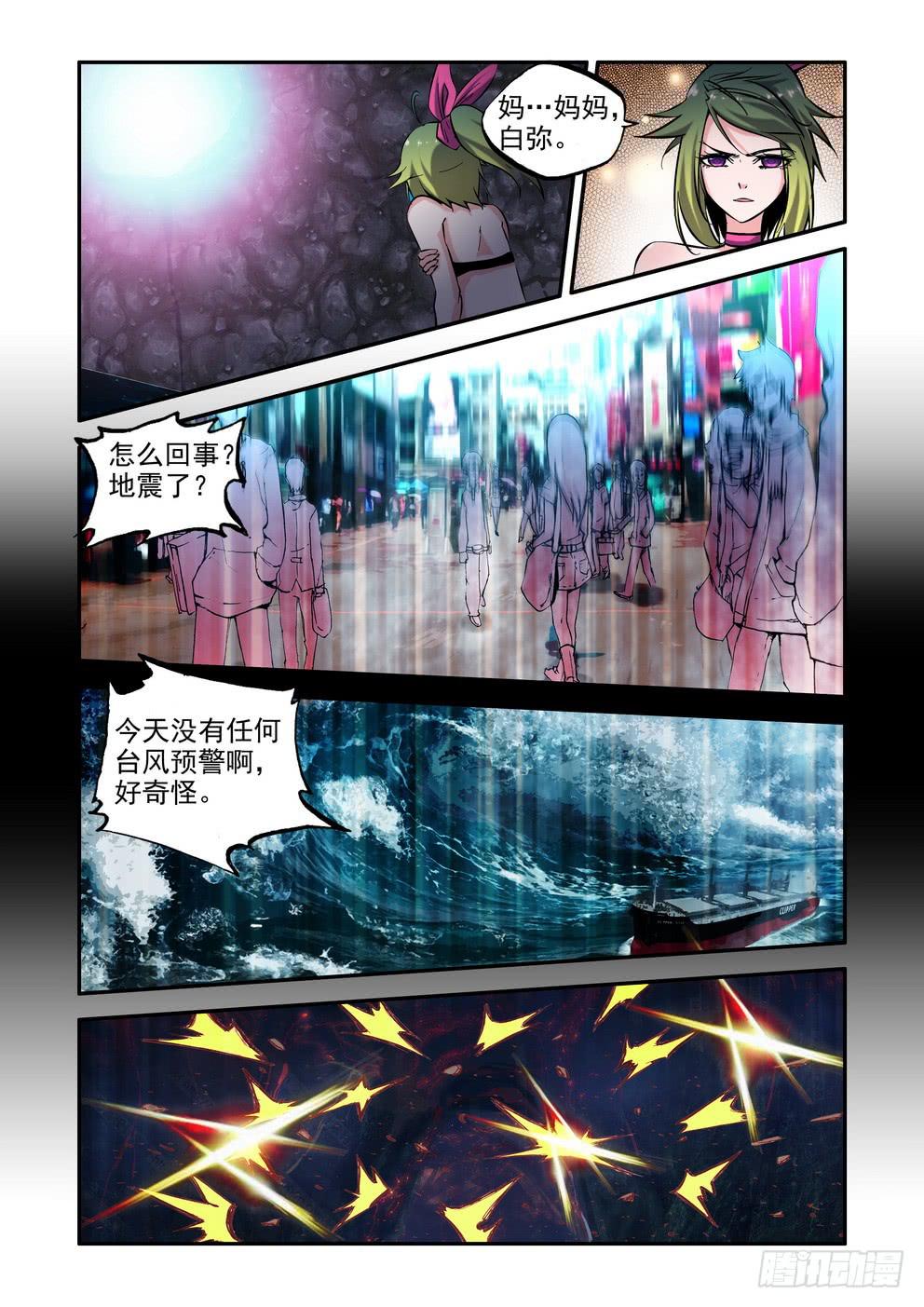 第九十九话《我的孩子》-第100话