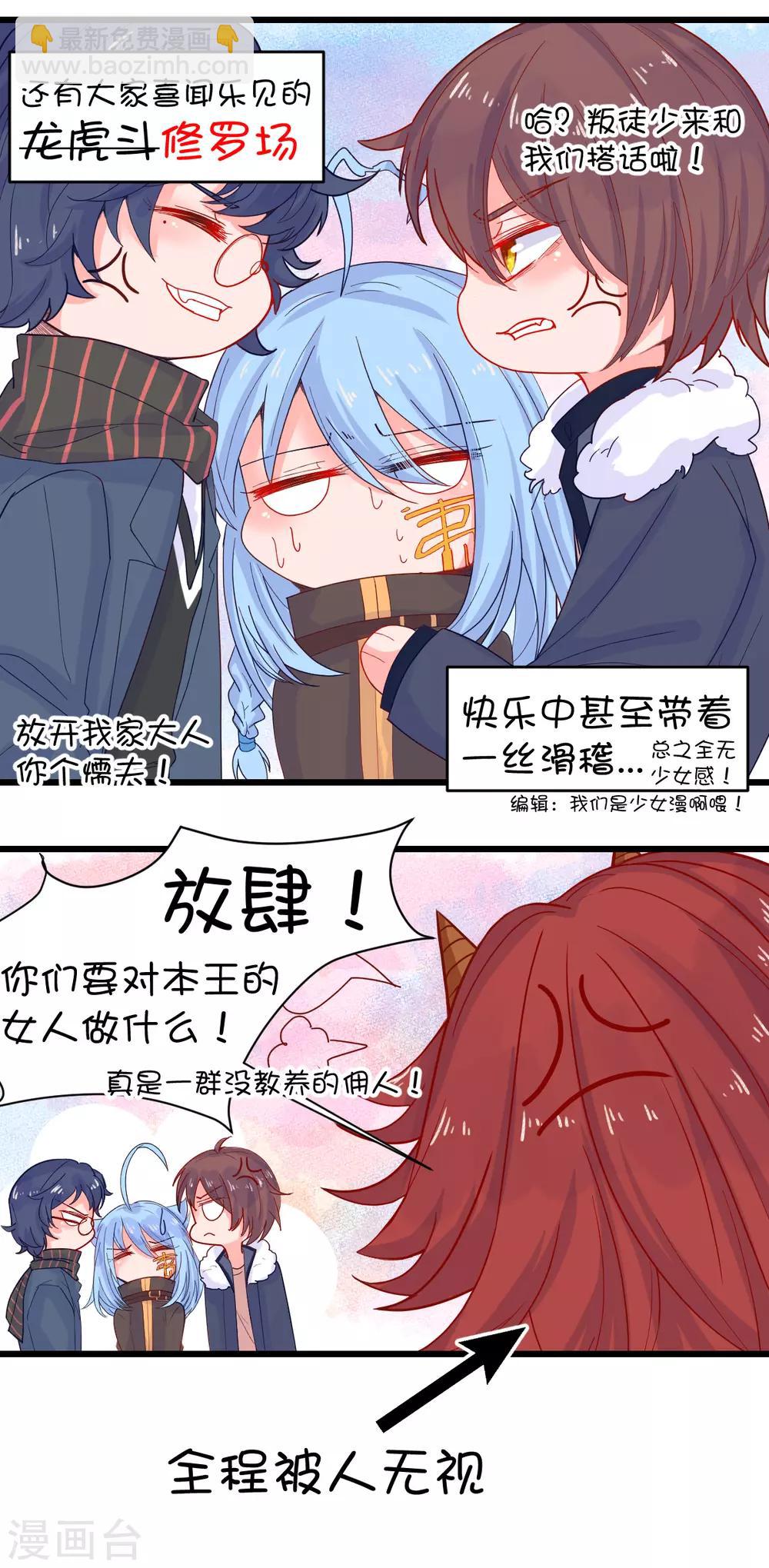 十一快乐~-第120话