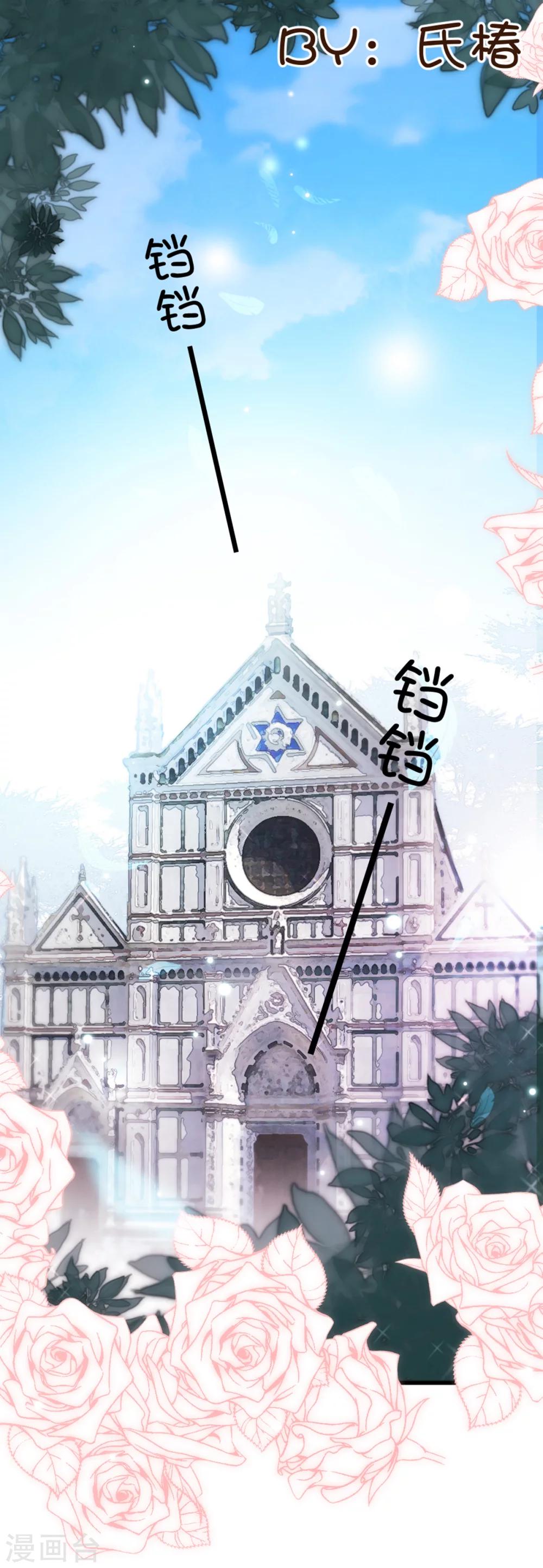 情人节篇梦里啥都没有-第60话