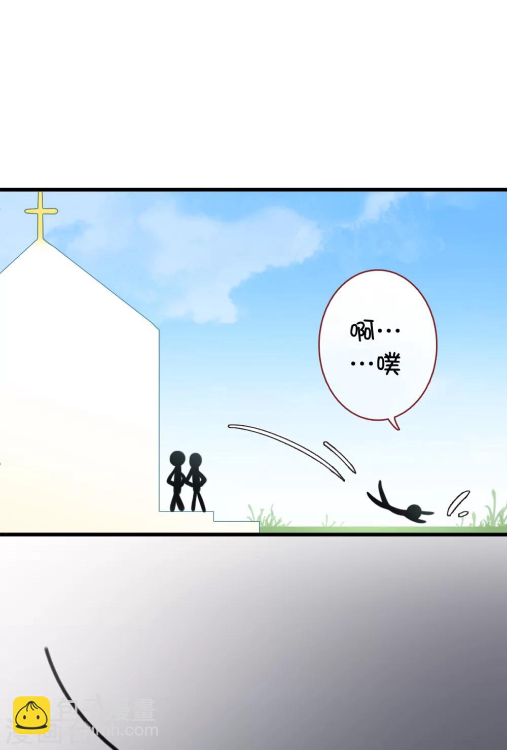 情人节篇梦里啥都没有-第60话