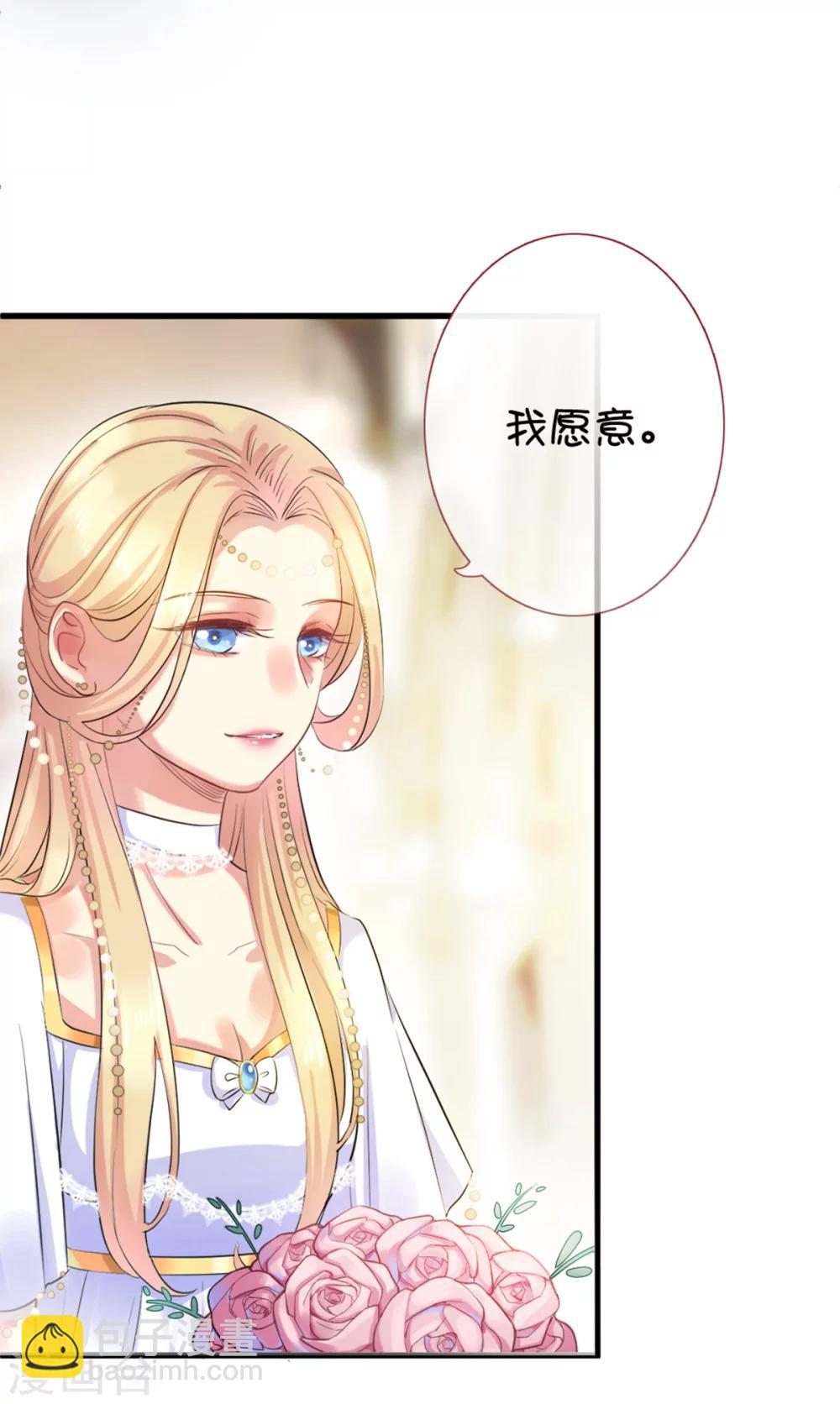 情人节篇梦里啥都没有-第60话