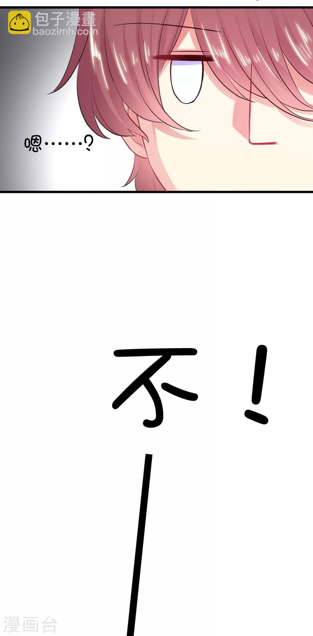 情人节篇梦里啥都没有-第60话