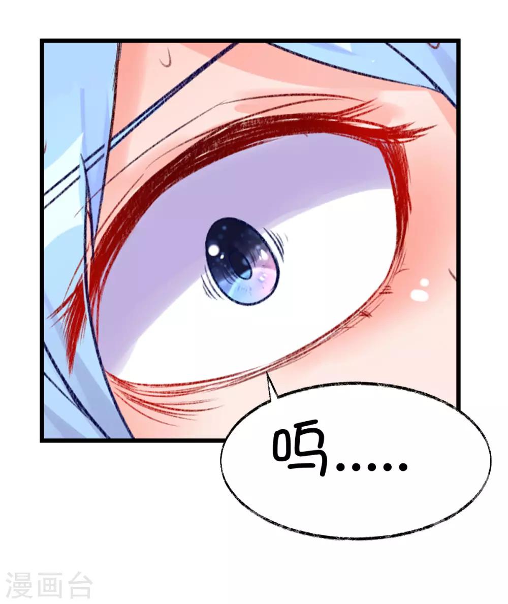 第76话-第94话