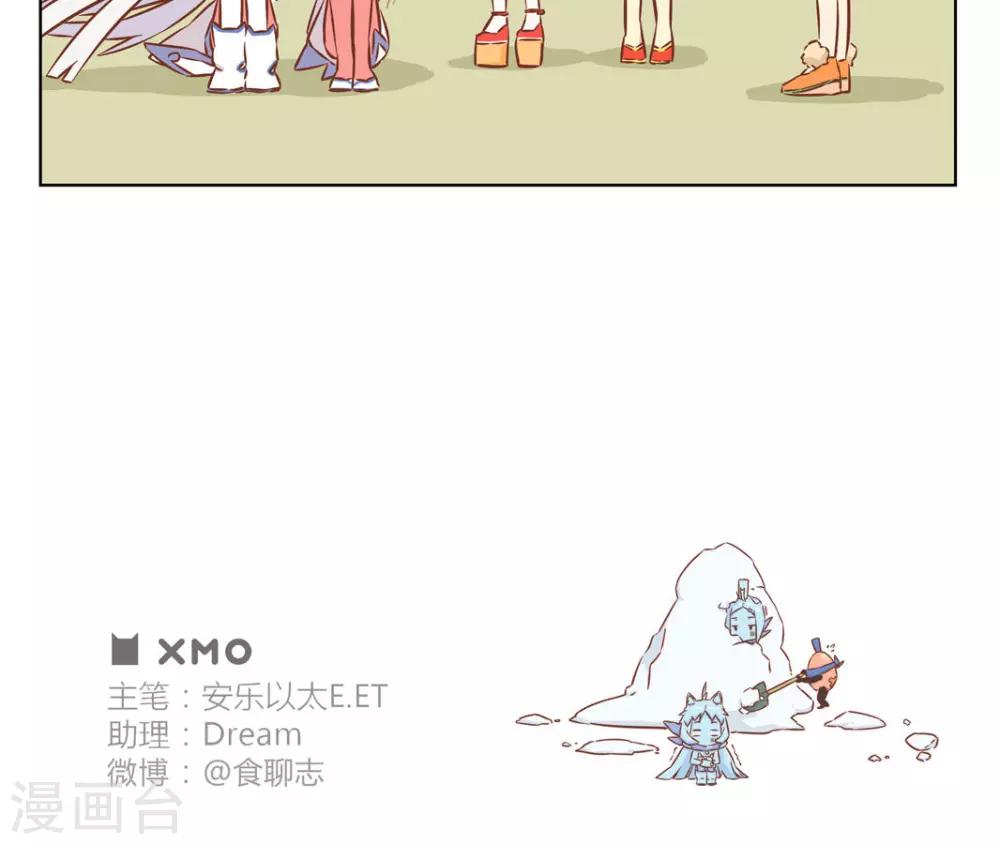 第18话 解冻-第18话