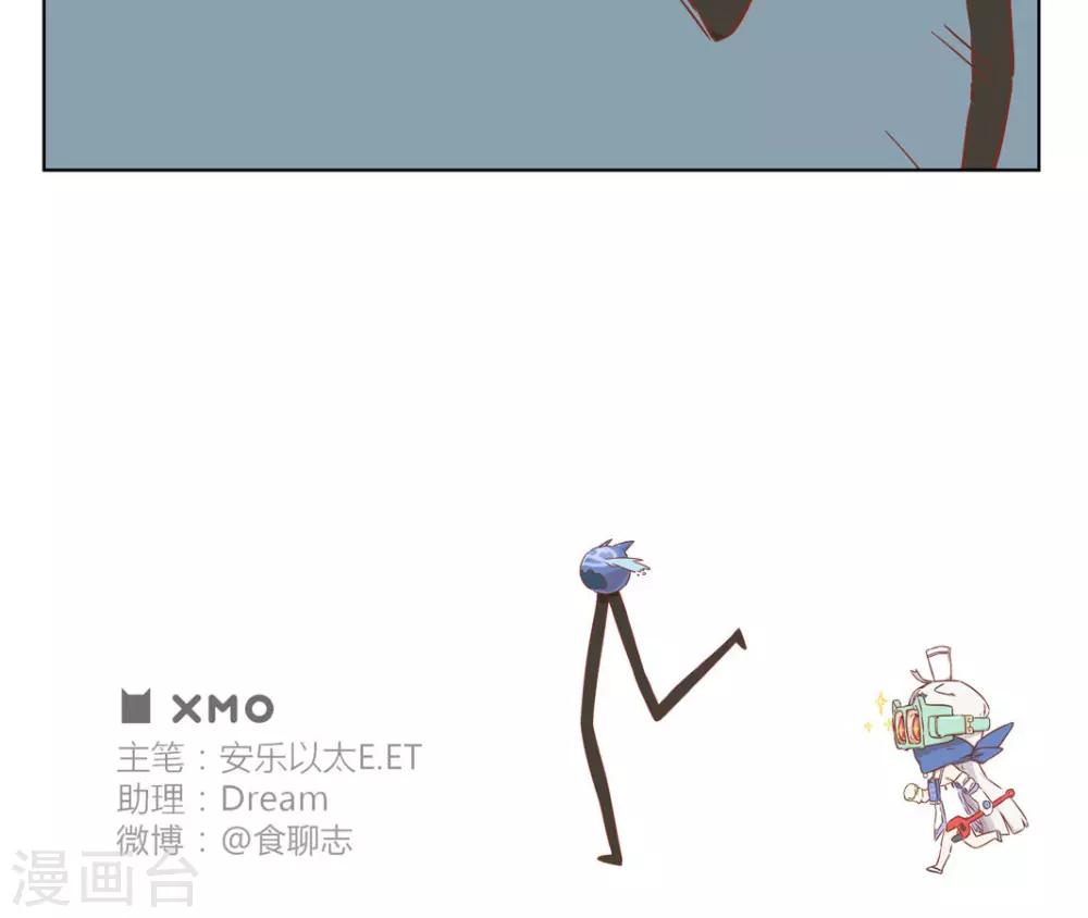 第22话 铃铛-第22话