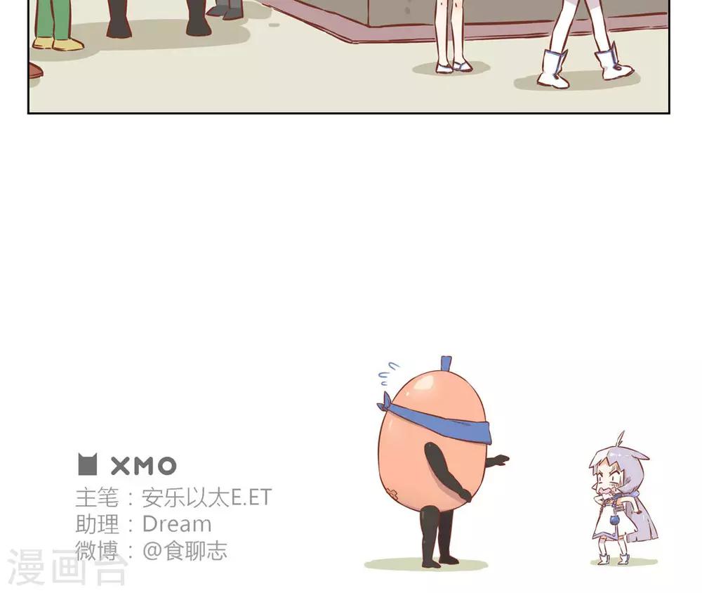 第34话 寻蛋启事-第34话