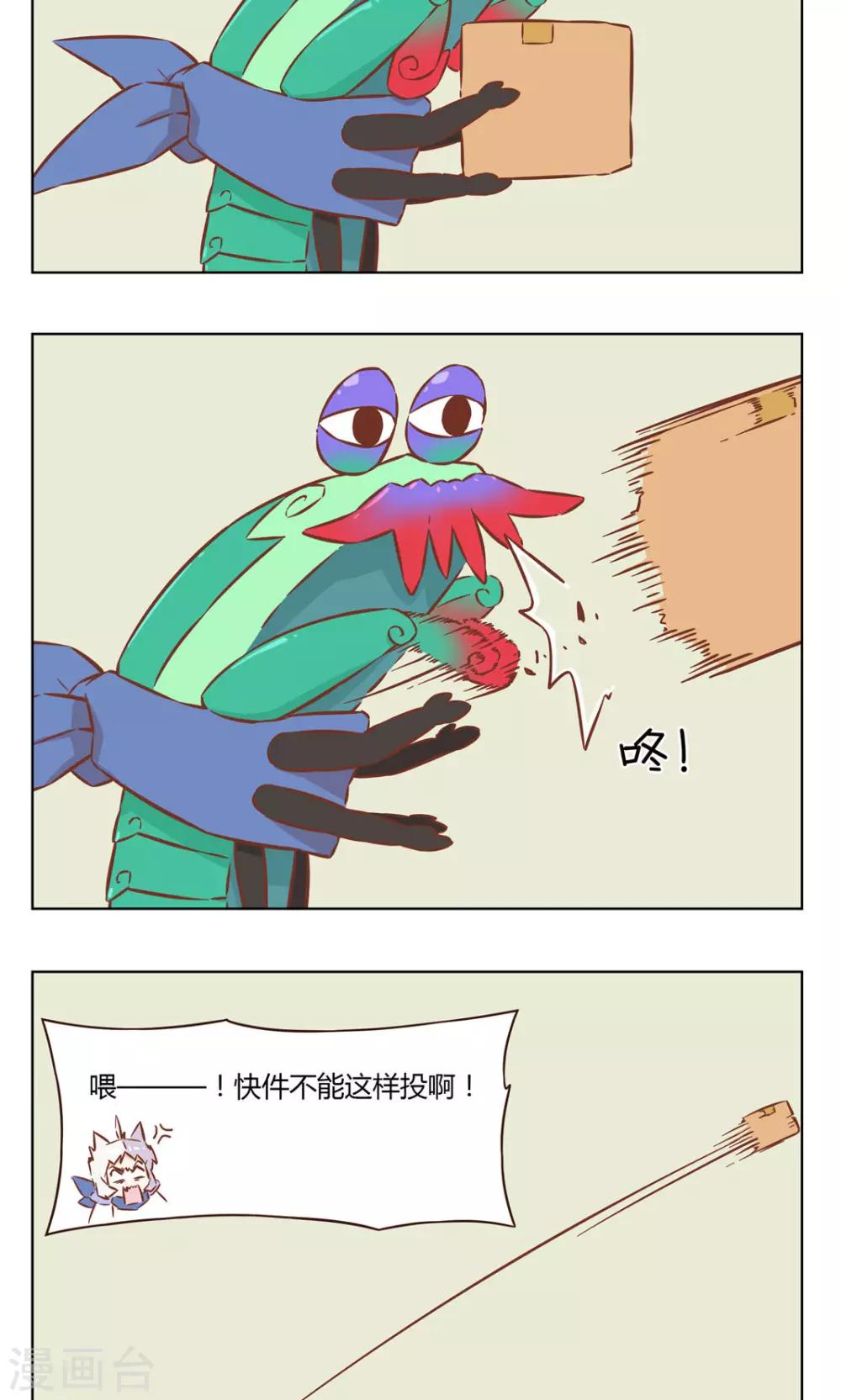 第38话 投诉-第38话