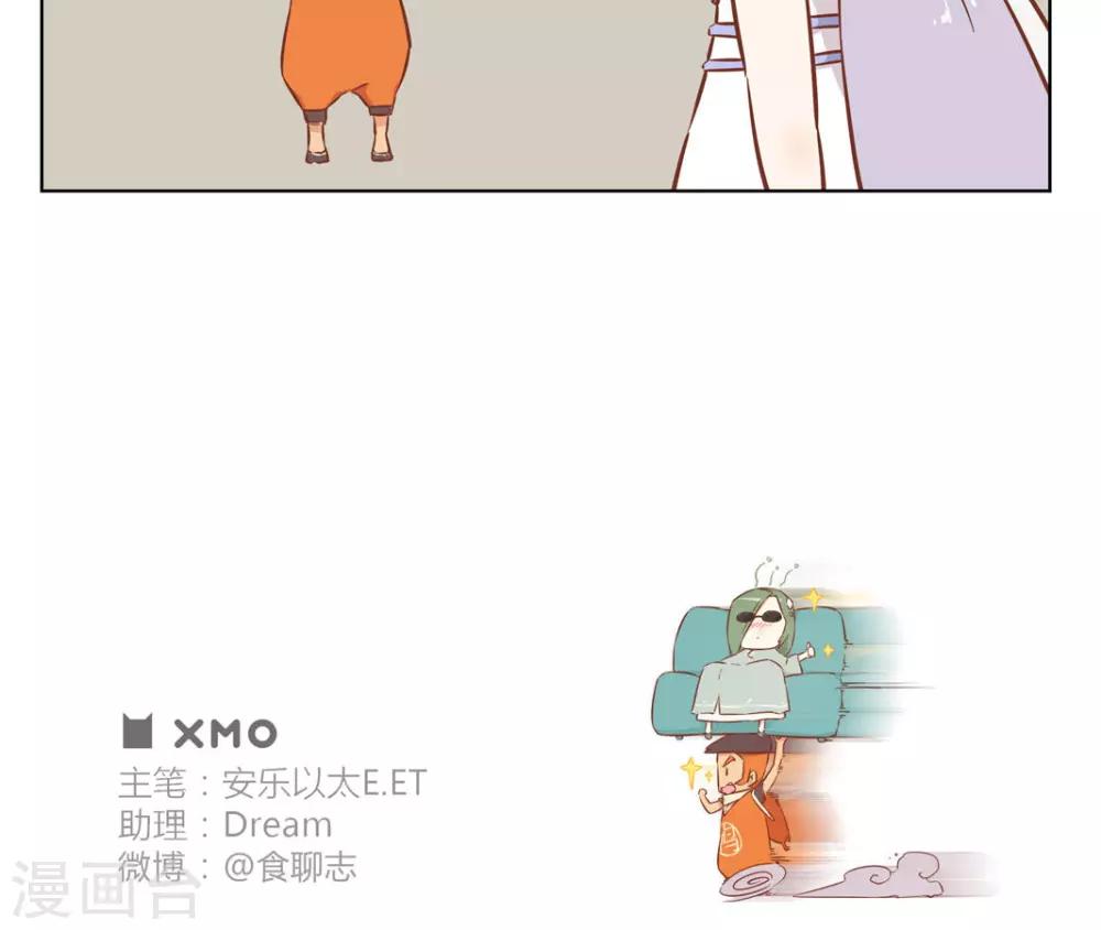 第44话 没有神力-第44话