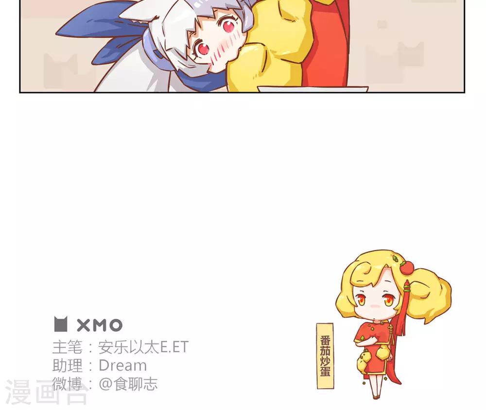 第6话 鸡蛋-第6话