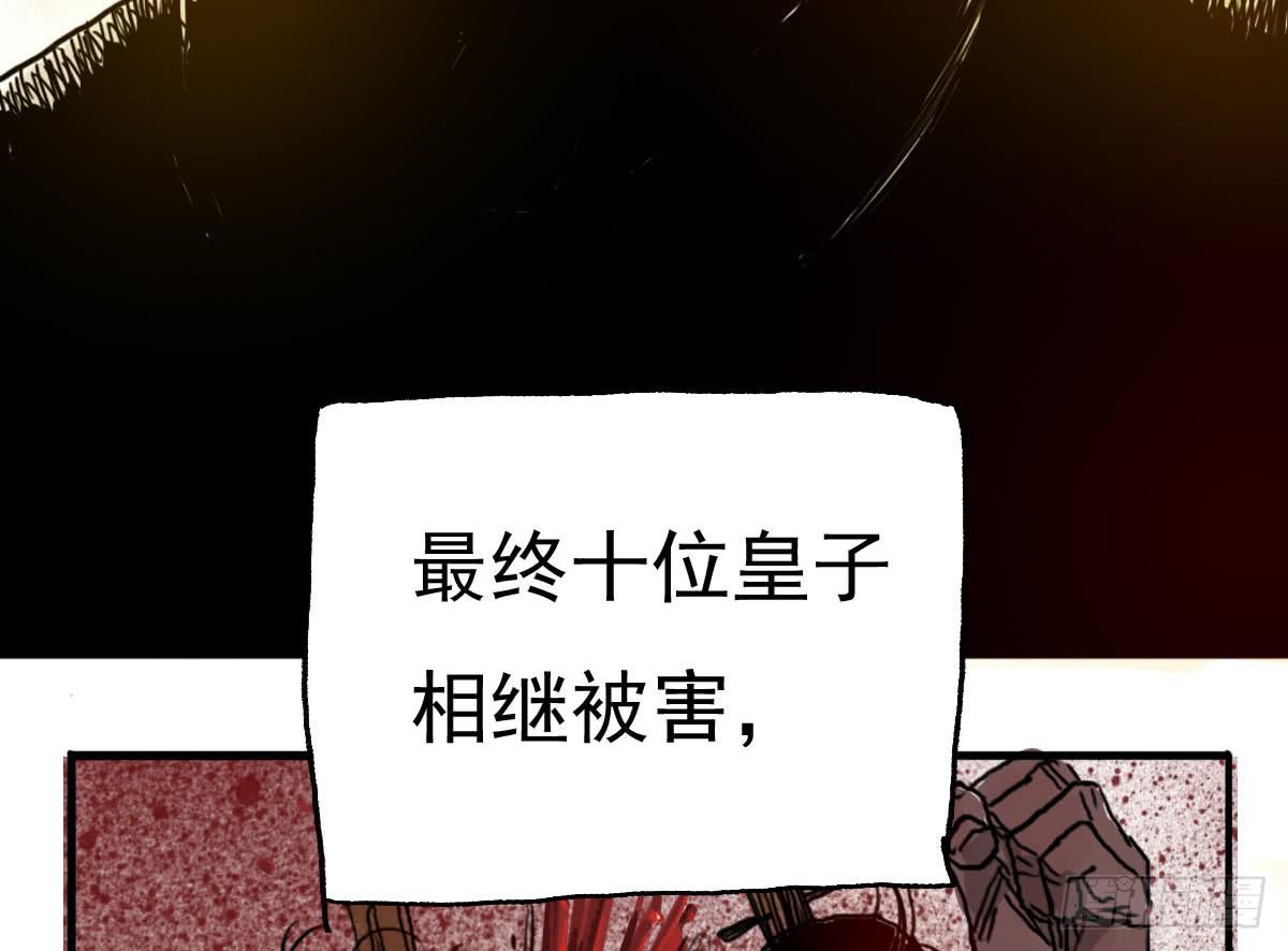 十里常青 - 1-初入江湖(1/2) - 3