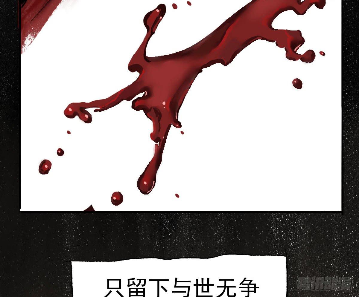 十里常青 - 1-初入江湖(1/2) - 7