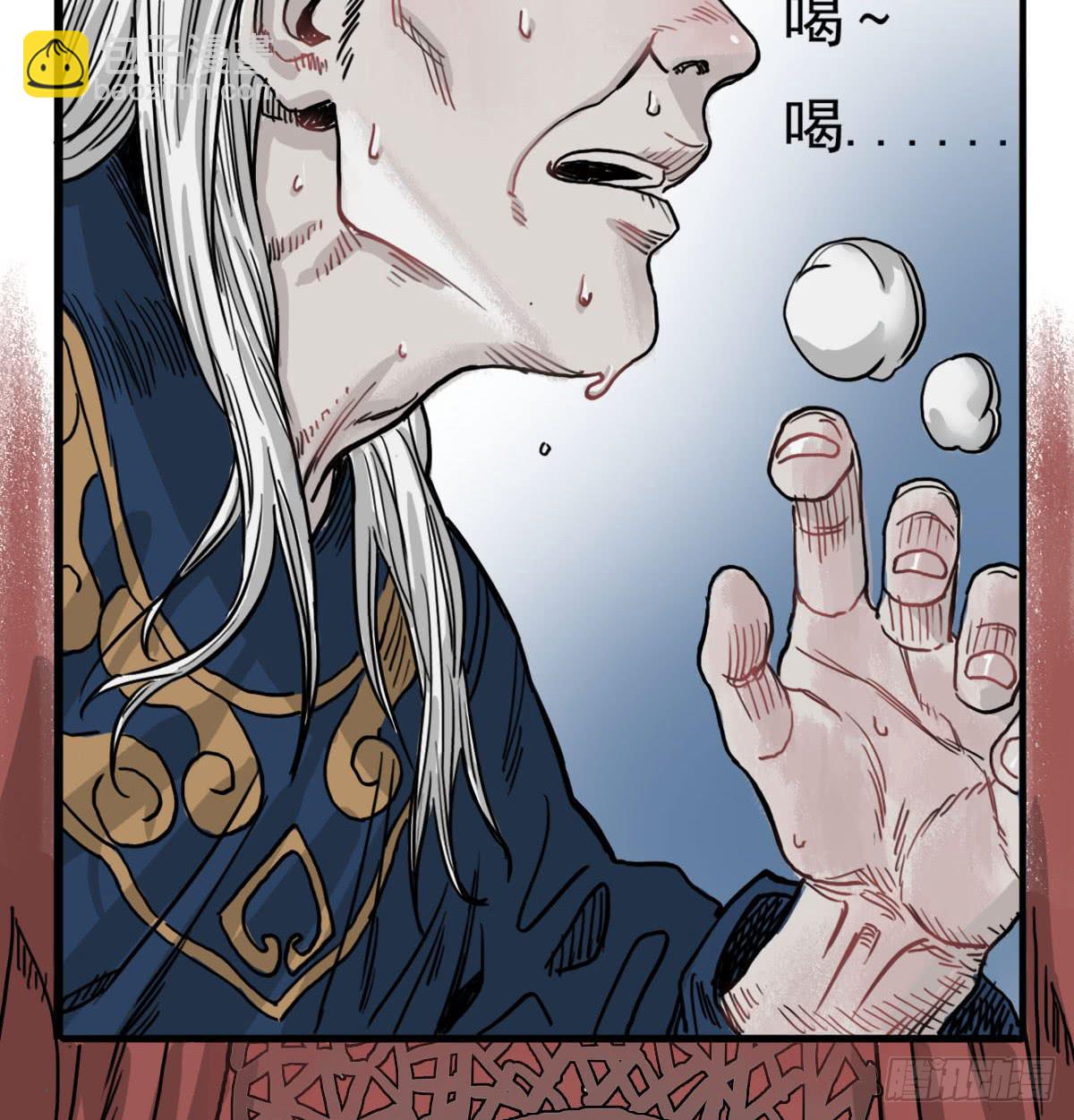 十里常青 - 1-初入江湖(1/2) - 7