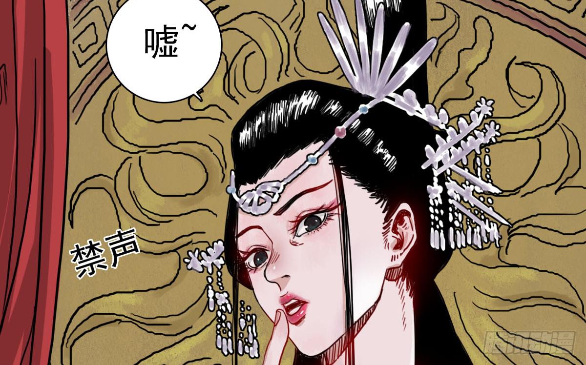 十里常青 - 1-初入江湖(1/2) - 8