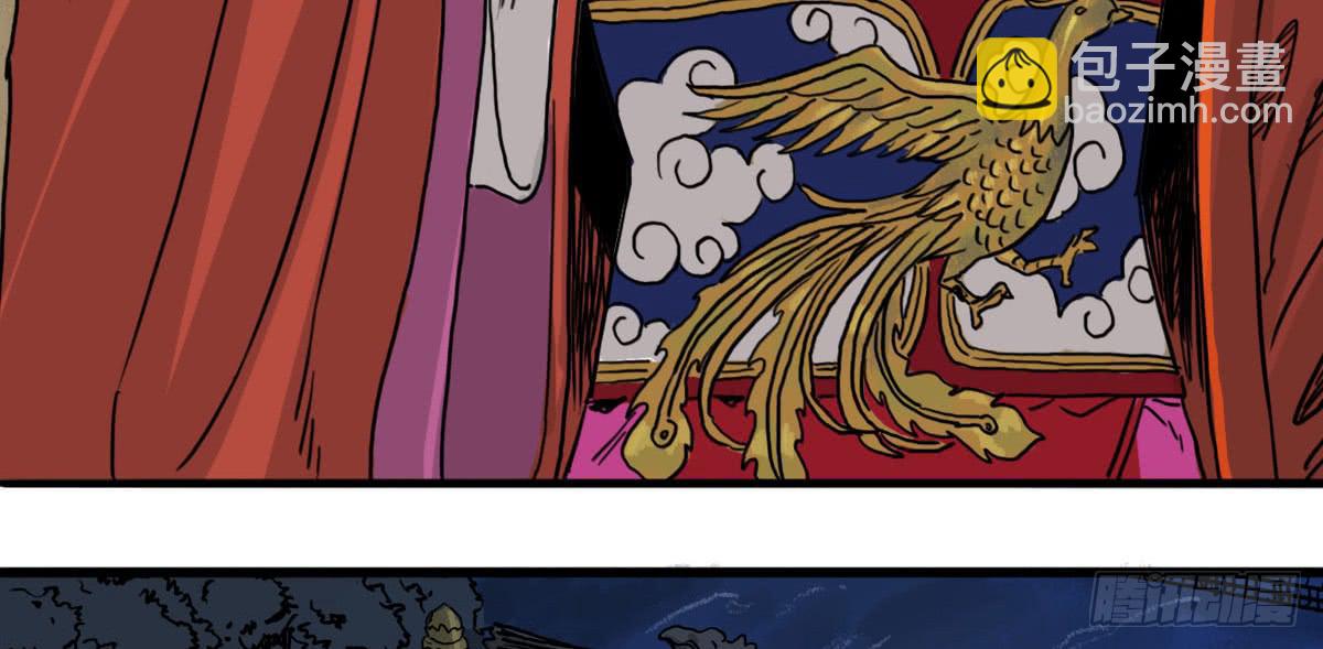 1-初入江湖(1/2)-第2话