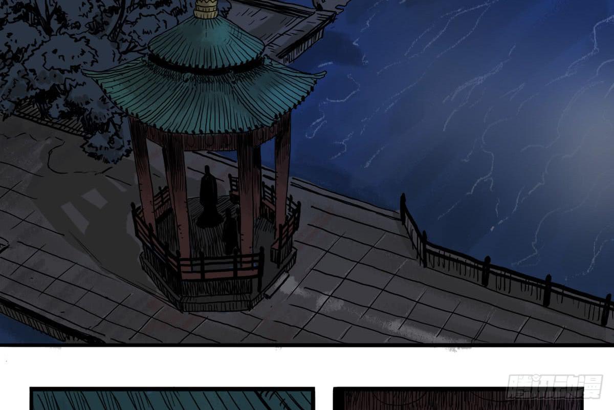 十里常青 - 1-初入江湖(1/2) - 3