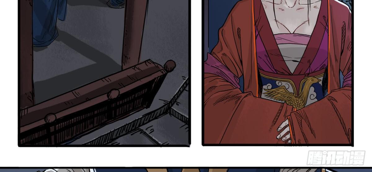 十里常青 - 1-初入江湖(1/2) - 5