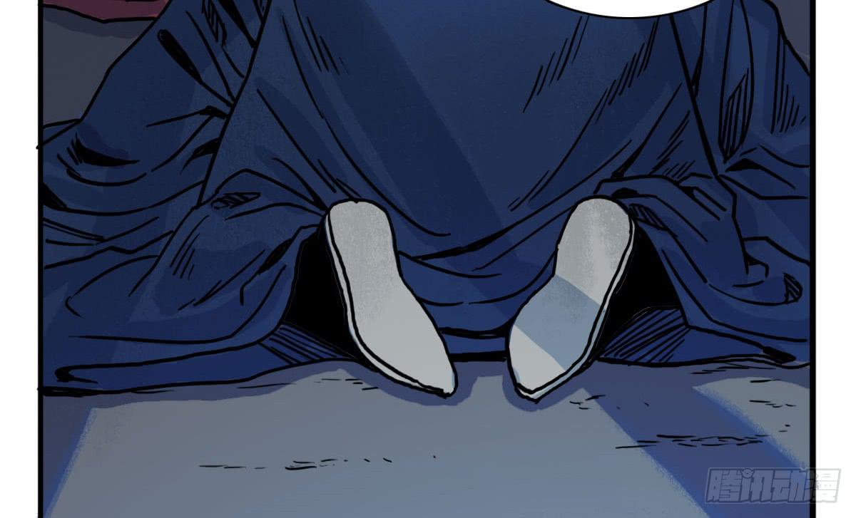 1-初入江湖(1/2)-第2话