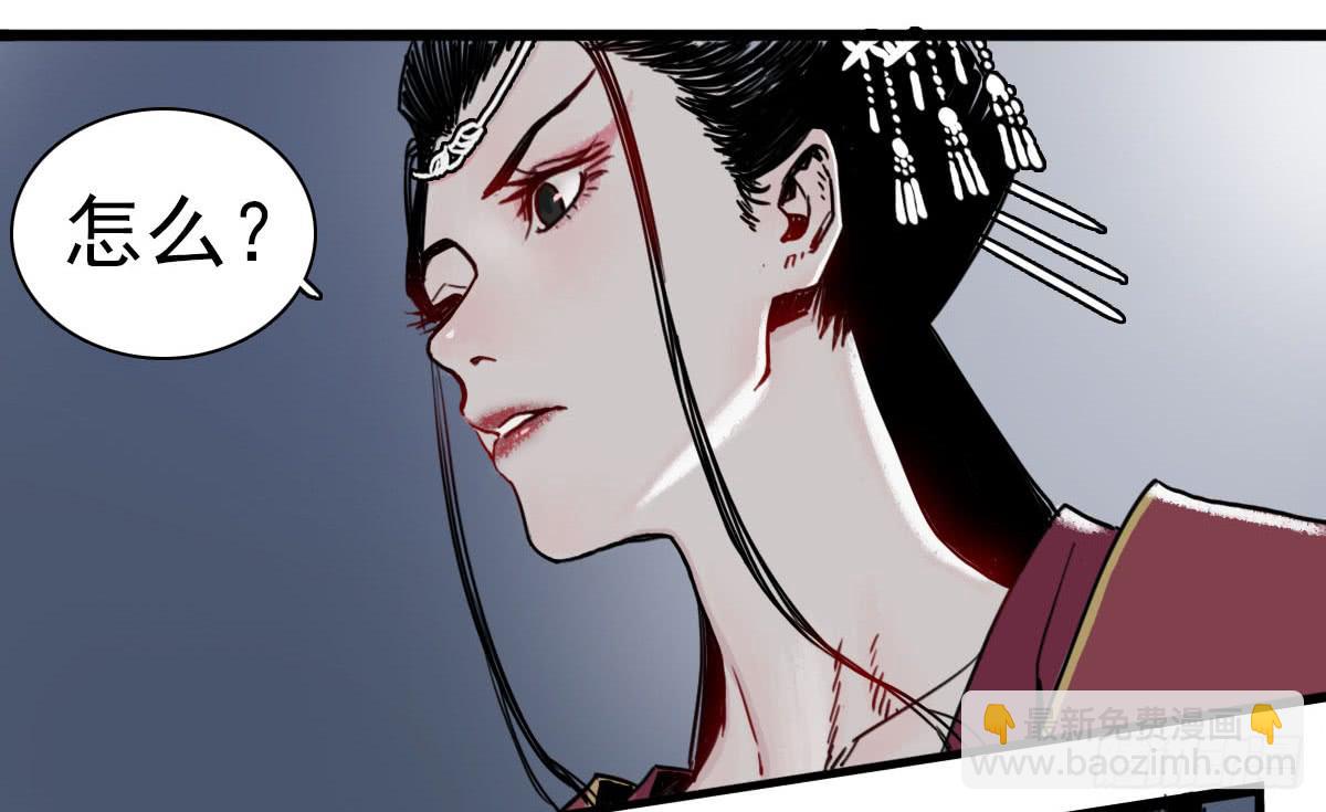 十里常青 - 1-初入江湖(1/2) - 6