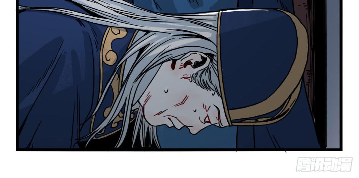 1-初入江湖(1/2)-第2话