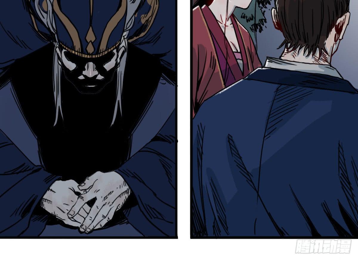 十里常青 - 1-初入江湖(2/2) - 5