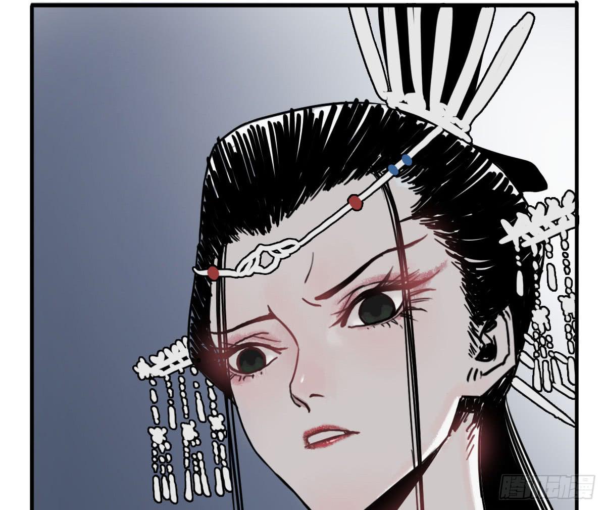 十里常青 - 1-初入江湖(2/2) - 6